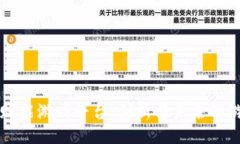 区块链赋能游戏平台：创