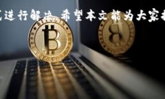 : 如何在TP钱包中解决薄饼