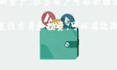 baotitp钱包币子被盗了怎么