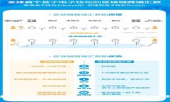 如何在TP钱包中兑换USDT：