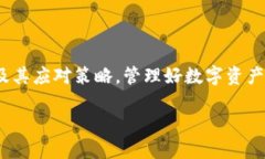    欧易交易所提币到TP钱包