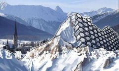 TP钱包滑点高低的区别及其