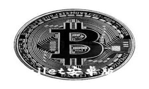 如何下载和安装TPWallet安卓版：完整教程与使用指南