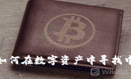 加密货币茅台：如何在数字资产中寻找中国白酒的未来？