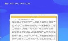 jiaotiTP钱包今日交易需要梯