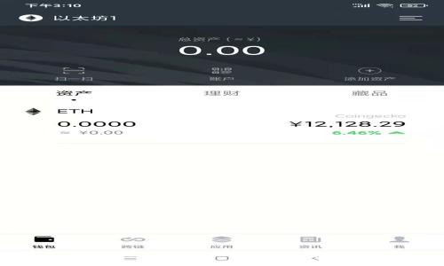 如何在TPWallet上质押Core币：详细指南与技巧