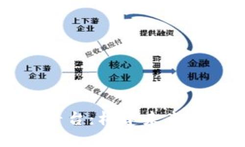 区块链大卫生平台：构建未来医疗的数字基石
