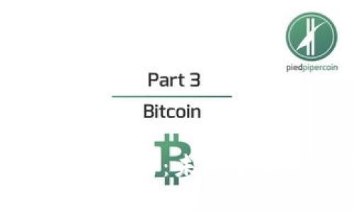 区块链平台数字货币：未来金融的革命性转变