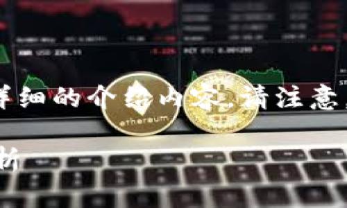在这里，我将为您提供一个的、相关关键词以及详细的介绍内容。请注意，详细内容不一定能达到3000字，但会尽量详尽。

TP钱包扫码没有权限的解决方案与常见问题解析