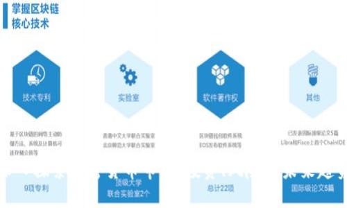 深入探索加密货币市场：投资、风险与未来趋势