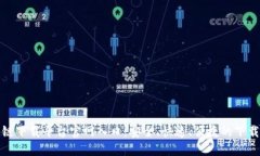 区块链下载平台官网入口