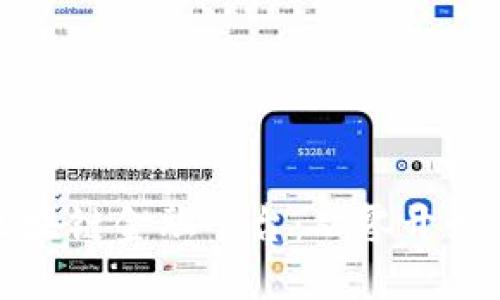 如何搭建区块链金融平台：从零开始的全面指南