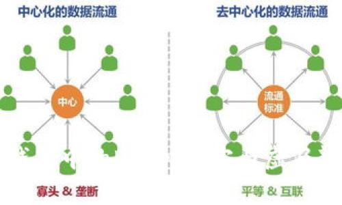 TP钱包中的DApp：真实与虚假辨析