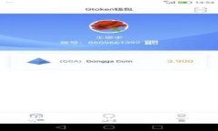 如何使用TPWallet发行自己的