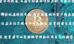   TPWallet中的流动资金详解