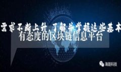   如何安全高效地将TPWal