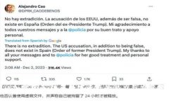 GSE加密货币：未来数字资