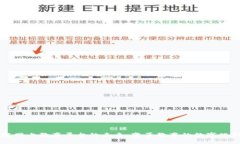 区块链网上教育平台的未