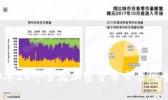 : 2023年20个主流加密货币交