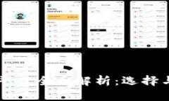 墨西哥加密货币平台全面
