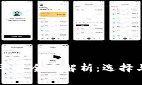 墨西哥加密货币平台全面解析：选择与投资的最佳指南