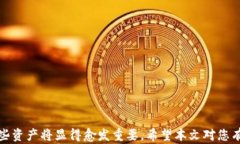 将Pig代币转移到TPWallet的详
