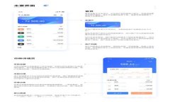 如何将狗狗币存入TPWalle
