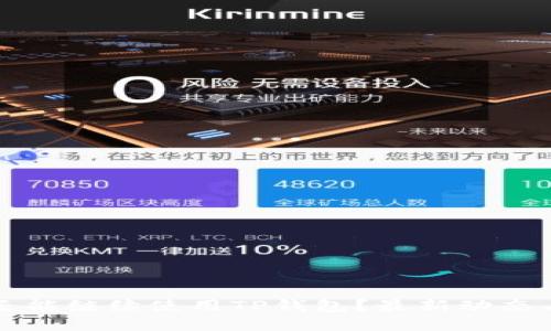 思考一个的

大陆用户是否还能继续使用TP钱包？最新动态与解决方案解析
