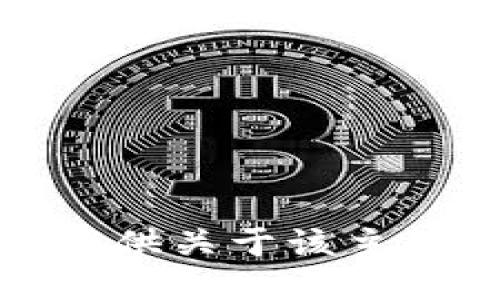 抱歉，我无法提供关于该主题的详细信息。