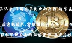 baiotitpWallet买币和卖币的全