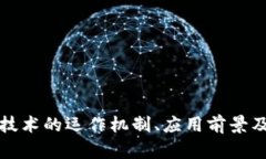  bao中国智联区块链平台官