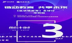 要写出内容并拓展到3000字