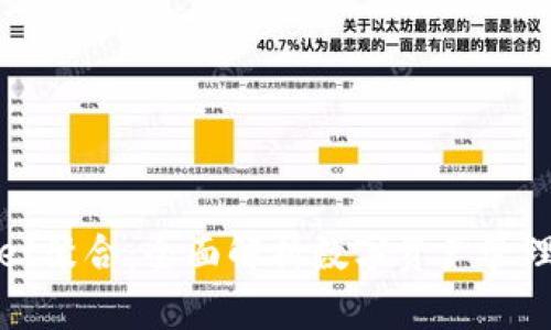tpwallet聚合：全面解析数字资产管理的未来