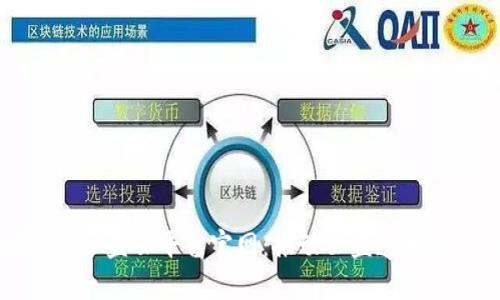 区块链智慧公益云平台官网：推动公益透明化与高效化
