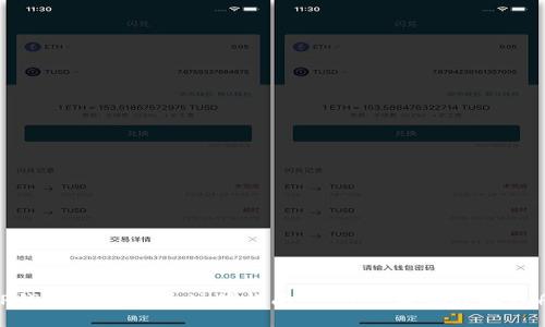 TP钱包海外账号注册指南：一步步教你轻松注册