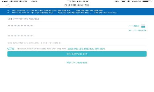 如何下载区块链电商平台？完整指南与常见问题解答