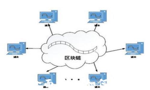 
外国加密货币交易的全面指南：如何在全球市场中获得成功