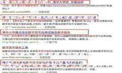 baioti深入解析加密货币量