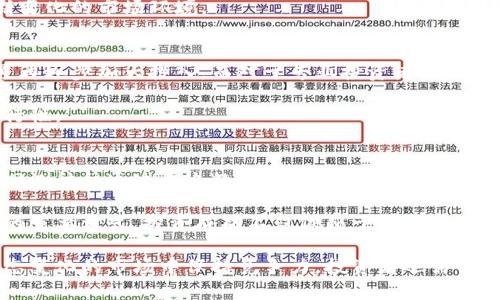 baioti深入解析加密货币量化算法：从原理到实践/baioti

加密货币, 量化交易, 算法交易, 投资策略/guanjianci

加密货币量化算法是金融科技领域的重要组成部分，尤其是在数字货币交易的兴起背景下，其应用变得愈发广泛和复杂。量化算法交易利用数据分析和数学模型帮助投资者制定交易策略，以实现自动化交易和风险管理。本文将深入解析加密货币量化算法的原理与实践，分享如何进行量化交易，以及它在市场中的应用效果和面临的挑战。

一、加密货币量化算法的基本概念
加密货币量化算法交易是指利用计算机程序，基于历史数据和统计模型，自动执行买卖交易的一种方式。通过大量的数据分析，量化交易策略能够识别市场规律、把握交易信号，从而最大限度地提高投资收益。与传统的市场分析方法相比，量化交易具有更高的准确性和效率。

量化算法的开发通常涉及数据获取、数据处理、模型建立、回测和实盘交易几个步骤。首先，投资者需要获取某一加密货币的历史数据，包括价格、交易量等信息。接着，通过各种工具和技术对数据进行清洗和处理，以确保数据的准确性和完整性。

二、加密货币量化交易的优势
量化交易相较于传统的手动交易，具有多方面的优势。首先是其快速和高效的执行能力，计算机可以在瞬间处理大量数据并作出交易决策，而人类交易者则难以在类似的时间框架内完成相同任务。其次，量化策略可以去除情绪因素，避免因人类心理造成的错误判断，从而降低投资风险。

此外，量化交易还能进行高频交易，即在短短几秒钟内进行多次交易。这种交易方式在液态市场中尤为有效，其目的在于从微小的价格变动中获取利润。在加密货币市场，由于价格波动剧烈，量化策略能够迅速捕捉到短暂的价格差距，实现盈利。

三、加密货币量化策略的实施步骤
实施加密货币量化策略的第一步是选择合适的交易策略。常见的量化交易策略包括套利策略、趋势跟随策略和均值回归策略等。例如，套利策略旨在利用不同交易所之间的价格差异进行交易，而趋势跟随策略则是基于资产价格走势的持续性进行交易。

在确定交易策略后，开发者需要使用编程语言（如Python、R等）编写程序来实现这些策略，并通过历史数据进行回测，以评估策略在过去的表现。一旦回测结果令投资者满意，就可以在真实市场中运用该策略。

四、面临的挑战与风险
尽管加密货币量化 алгоритмы торговля提供了许多优势，但它也面临着一些挑战和风险。首先，市场的高波动性为量化交易带来了不可预测的风险，尤其是在市场由于突发事件而出现剧烈波动时。其次，数据的准确性和延迟问题可能影响交易策略的效果，任何小的错误都可能导致巨额损失。

另外，竞争对手的策略和市场的变化会影响量化交易的稳定性，因此投资者需要不断更新和自己的量化算法，以保持竞争力。

五、常见问题解答

h41. 加密货币量化交易适合哪些投资者？/h4
加密货币量化交易适合那些具备一定编程能力和数据分析能力的投资者。由于量化策略通常需要构建复杂的数学模型，投资者需要了解金融市场的基本知识和相关的建模技巧。此外，对于初学者来说，也可以借助现有的量化交易平台进行实践，这些平台通常提供了简易的工具和模板，便于新手上手。

然而，投资者还需意识到，量化交易并不是“放之四海而皆准”的策略，它同样面临着市场风险。投资者在使用量化交易时，仍需时刻关注市场变化，并保持灵活调整策略的能力。

h42. 如何选择量化交易策略？/h4
选择合适的量化交易策略需要考虑市场环境、个人风险承受能力和投资目标。投资者可以在市场中寻找存在的机会，如确定价格波动幅度和频率，以及该资产的历史表现。同时，理解不同策略的适用场景和市场特性是至关重要的。

例如，趋势跟随策略可能在强势市场中表现较好，而均值回归策略在波动性较大的市场中可能更优。投资者最好能够搭建多种策略组合，以应对不断变化的市场环境。

h43. 使用量化算法交易时需要多大投入？/h4
量化算法交易的投入大小因个人情况而异。初始投资额与后期运营成本是两个主要的考虑因素。对于初学者，建议从小额投资开始，随着经验的积累再逐步加大投入。而对于专业投资者，所需投入不仅包括资金，还涉及技术团队的建设和数据获取成本。

此外，交易所的手续费、滑点和其他交易成本也会影响整体收益，因此在选择量化交易时，投资者还需对这些因素进行详细分析，评估最终利润的可行性。

h44. 如何加密货币量化交易策略？/h4
量化交易策略需要定期回测和更新模型，以确保其在当前市场环境中的有效性。投资者可以通过引入新的数据、调整参数值、模型结构等途径进行。回测往往通过历史数据进行，可以帮助投资者分析策略在不同市场状况下的表现。

此外，持续学习最新的市场趋势和研究成果，适时调整交易策略，跟踪新兴的技术框架和工具，以及拓展对不同加密资产的研究，都是量化交易策略的重要方式。投资成功不仅依赖于算法本身，还需要投资者的敏锐洞察和及时应对。

总的来说，加密货币量化算法是一种复杂而高效的交易手段，凭借多样化的策略和高度的自动化，能够为投资者提供重要的利润来源。但是，要在动态变化的市场中保持竞争力，投资者还需不断学习、更新知识和策略，以应对各种挑战。

