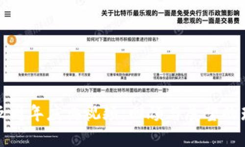 TP钱包五周年庆典视频：回顾与展望的璀璨旅程