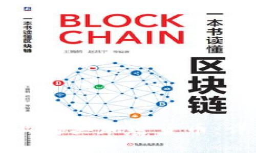 如何在TP钱包上购买加密货币：详细步骤与技巧