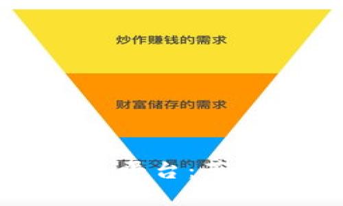 税链区块链电子发票平台：革命性的财务管理工具