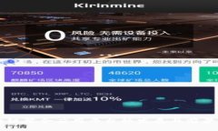 区块链聚合应用平台的发