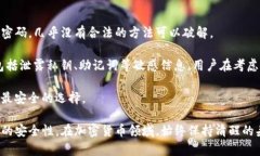 tiaoti如何找回TP钱包的忘记