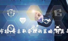 Dark区块链交易平台的全面
