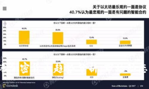 2023年香港加密货币趋势分析：市场动态与未来展望