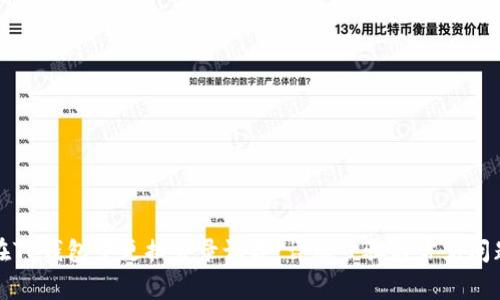 如何在TP钱包中更换登录设备：详细步骤与常见问题解答