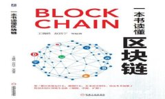 钱包助记词泄露后果分析