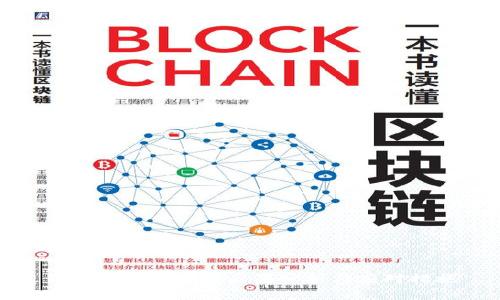 钱包助记词泄露后果分析与应对措施