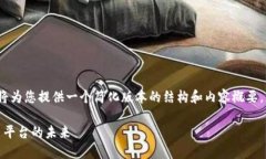 注意：由于内容的长度限